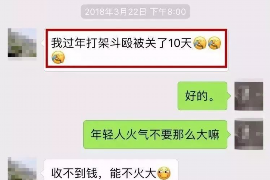 永春融资清欠服务